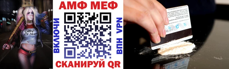 omg ССЫЛКА  Невинномысск  Amphetamine VHQ  где купить наркоту 