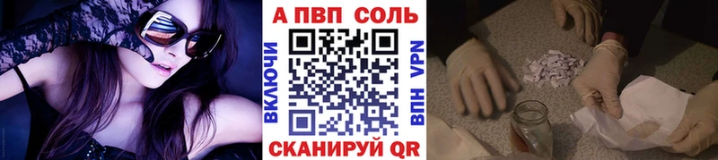 где можно купить   Невинномысск  A-PVP мука 