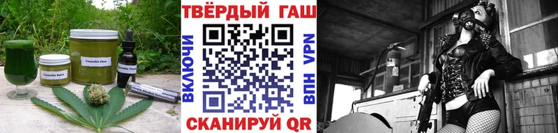 блэк спрут как зайти как найти Невинномысск Canna-Cookies конопля