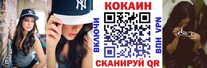 где купить   Невинномысск  Cocaine Эквадор 
