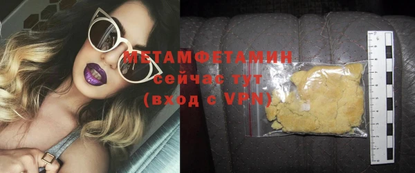 mdma Кинешма