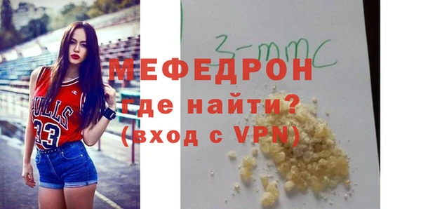 mdma Кинешма