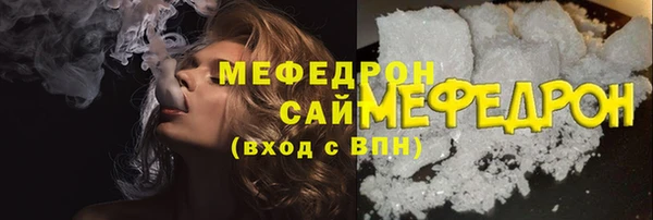 ALPHA PVP Киреевск