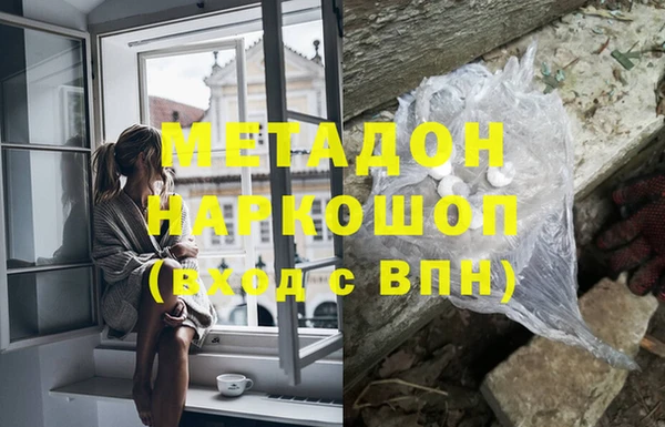 каннабис Киренск