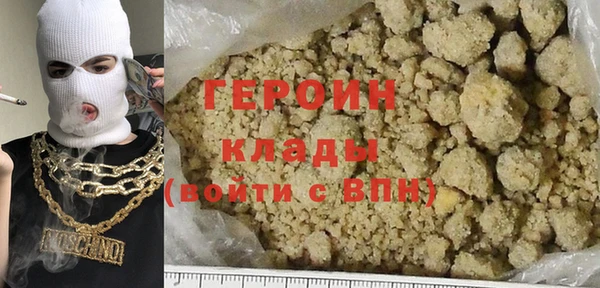 ALPHA PVP Киреевск