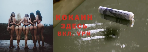 mdma Кинешма