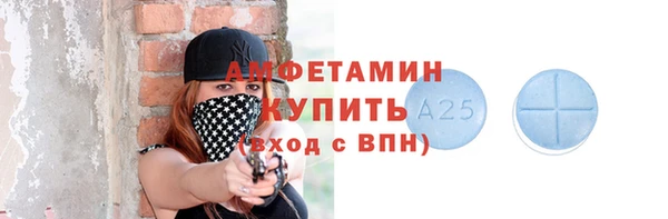 ALPHA PVP Киреевск