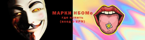 mdma Кинешма