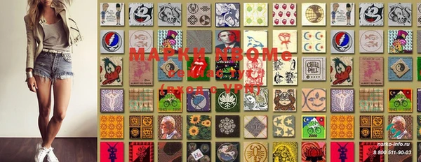 mdma Кинешма