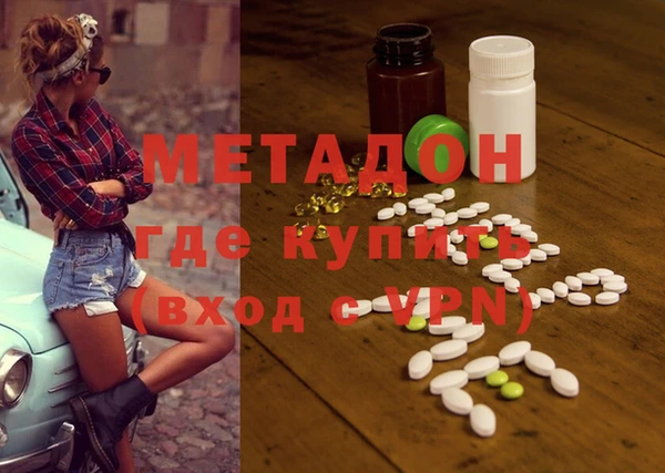каннабис Киренск