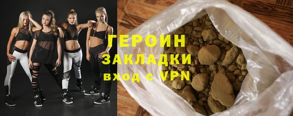 ALPHA PVP Киреевск