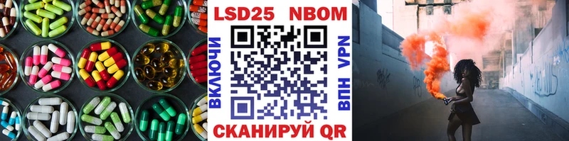 LSD-25 экстази ecstasy закладки Невинномысск