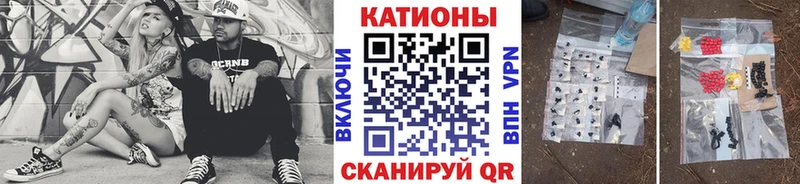 где купить наркоту  Невинномысск  МЯУ-МЯУ мяу мяу 