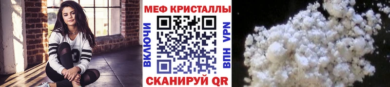 Меф мяу мяу мука Невинномысск