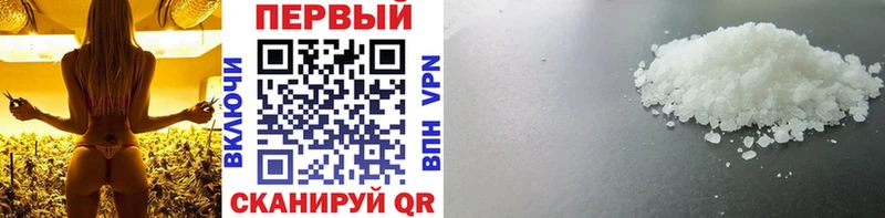 Метамфетамин кристалл  Невинномысск 