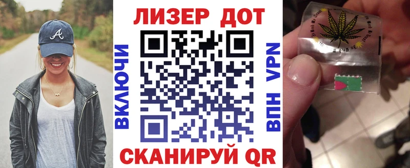 Наркотические марки 1500мкг Невинномысск