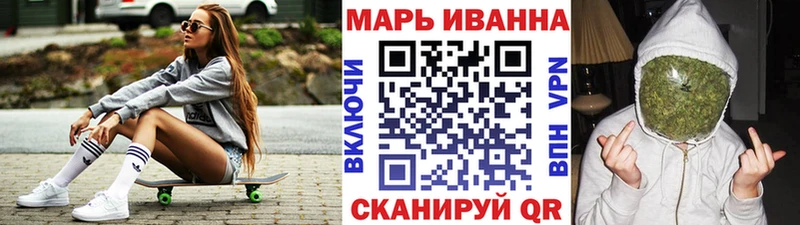 Канабис Ganja  Невинномысск 